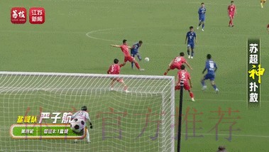 看到苏超43岁老门将的极限扑救,队友们的反应亮了 看到苏超43岁老门将的极限扑救,队友们的反应亮了