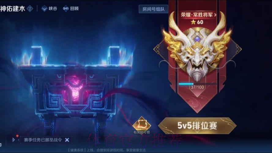 新赛季，60把荣耀什么水平？